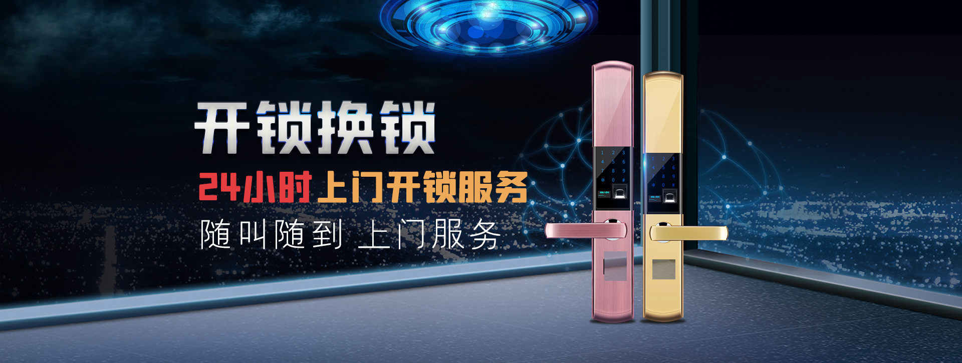 赣州寻乌县banner02